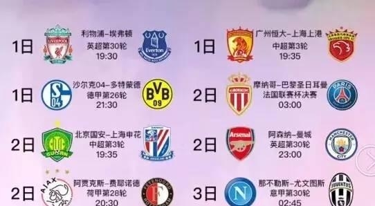 演后